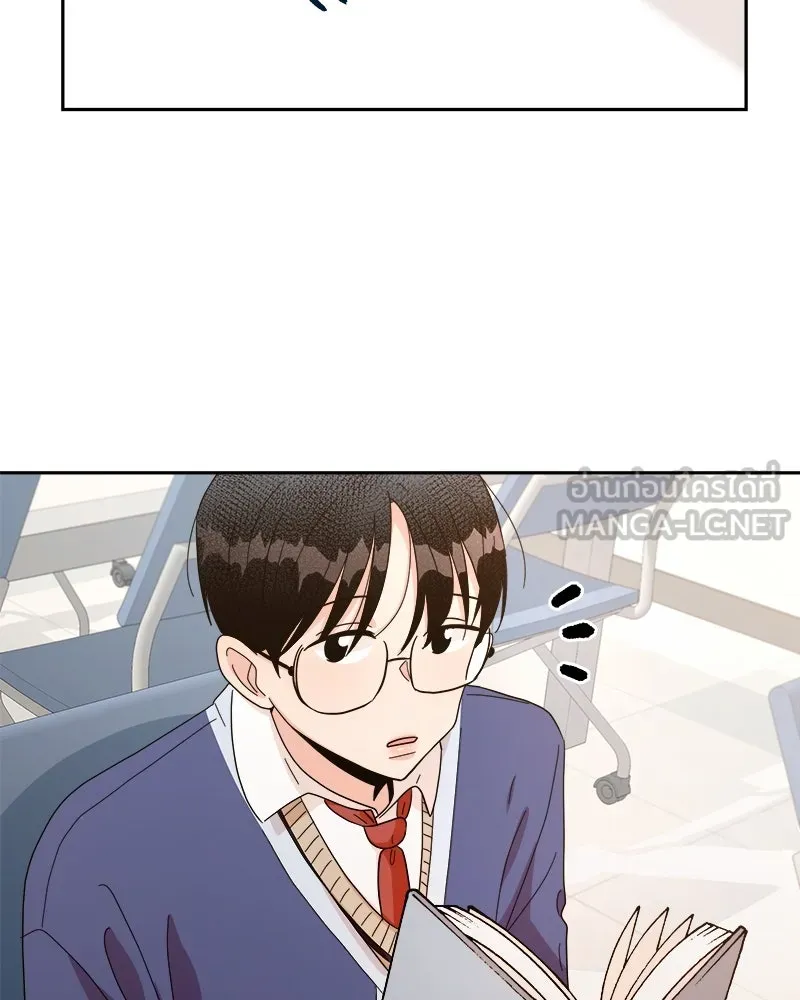 Pyramid Game เกมพีระมิด ตอนที่ 23 รูปที่ 12