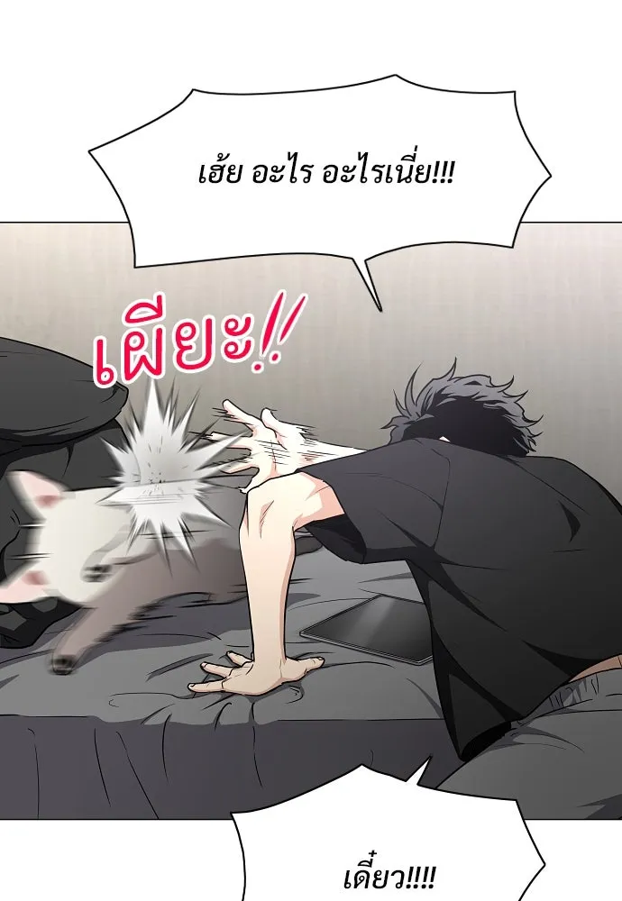 JAKDU ตอนที่ 38 รูปที่ 47