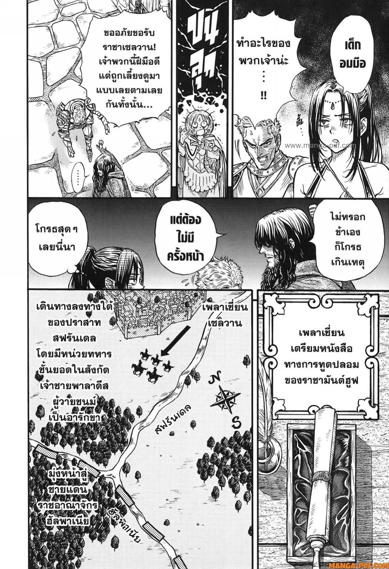 Manga-lc-com อ่านมังงะ อ่านการ์ตูน ออนไลน์ ฟรี Re Cervin ตอนที่ 1 2 3 4 5 6 7 8 9 10 11 12 13 14 ฟรี ไม่มีโฆษณา Manga-lc - อ่าน มังงะ อ่าน การ์ตูน ออนไลน์ อ่านมังงะ ฟรี