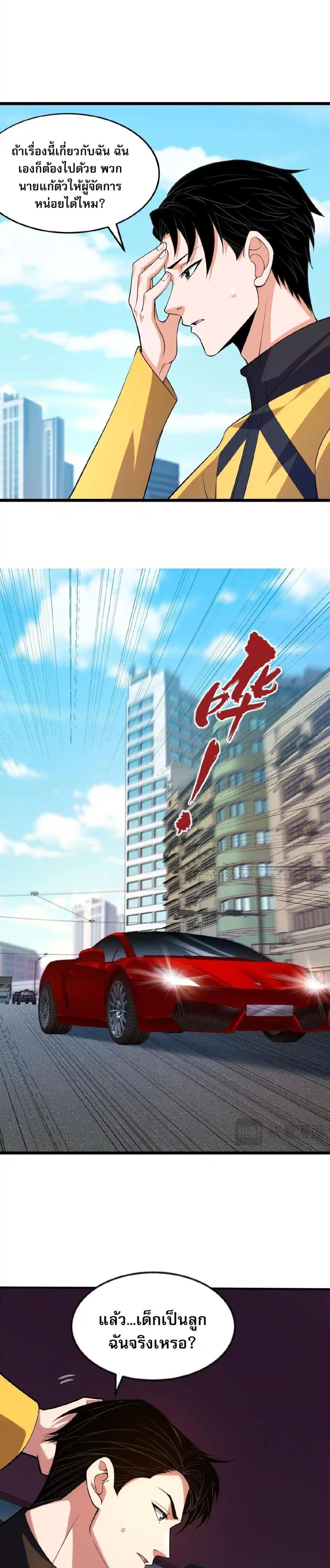 Manga-lc-com อ่านมังงะ อ่านการ์ตูน ออนไลน์ ฟรี Urban Dragon Revealed ตอนที่ 1 2 3 4 5 6 7 8 9 10 11 12 13 14 ฟรี ไม่มีโฆษณา Manga-lc - อ่าน มังงะ อ่าน การ์ตูน ออนไลน์ อ่านมังงะ ฟรี