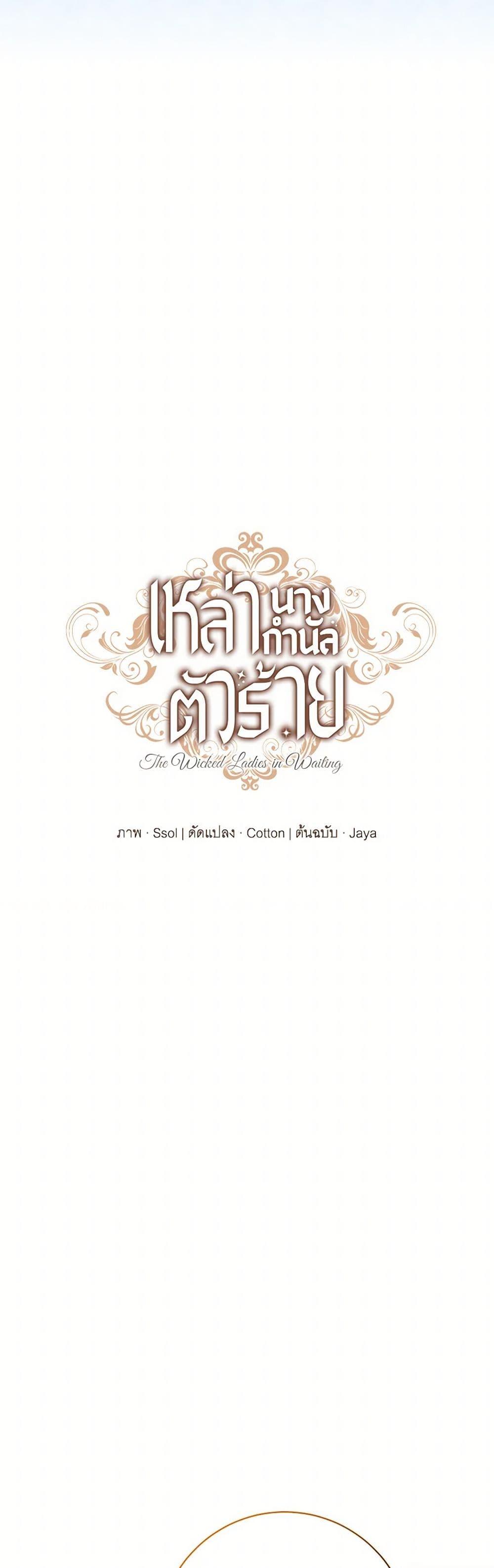 Manga-lc-com อ่านมังงะ อ่านการ์ตูน ออนไลน์ ฟรี The Wicked Ladies in Waiting ตอนที่ 1 2 3 4 5 6 7 8 9 10 11 12 13 14 ฟรี ไม่มีโฆษณา Manga-lc - อ่าน มังงะ อ่าน การ์ตูน ออนไลน์ อ่านมังงะ ฟรี