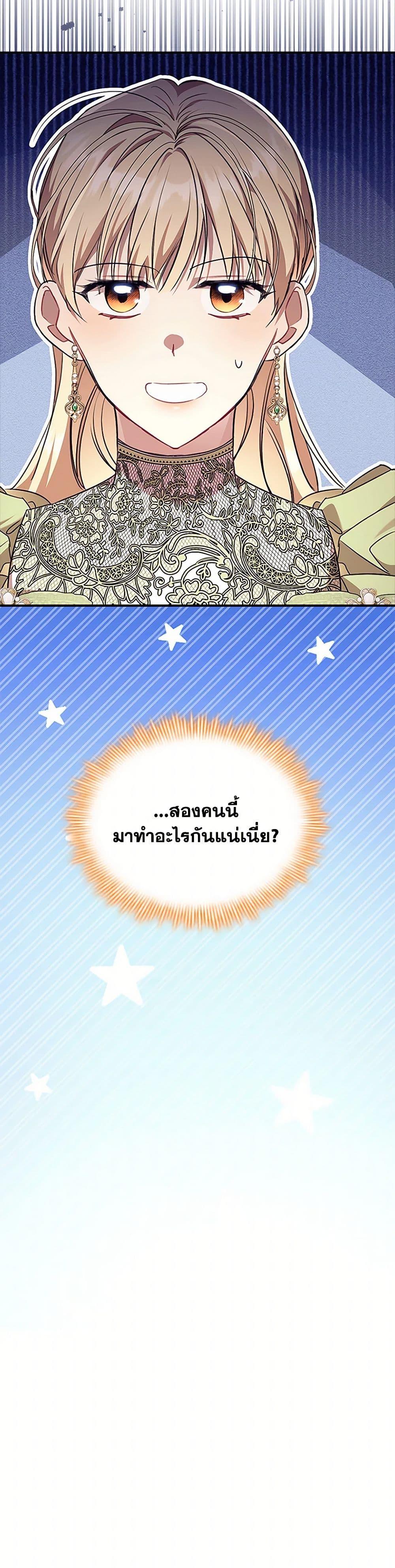 Manga-lc-com อ่านมังงะ อ่านการ์ตูน ออนไลน์ ฟรี The Beloved Little Princess ตอนที่ 1 2 3 4 5 6 7 8 9 10 11 12 13 14 ฟรี ไม่มีโฆษณา Manga-lc - อ่าน มังงะ อ่าน การ์ตูน ออนไลน์ อ่านมังงะ ฟรี