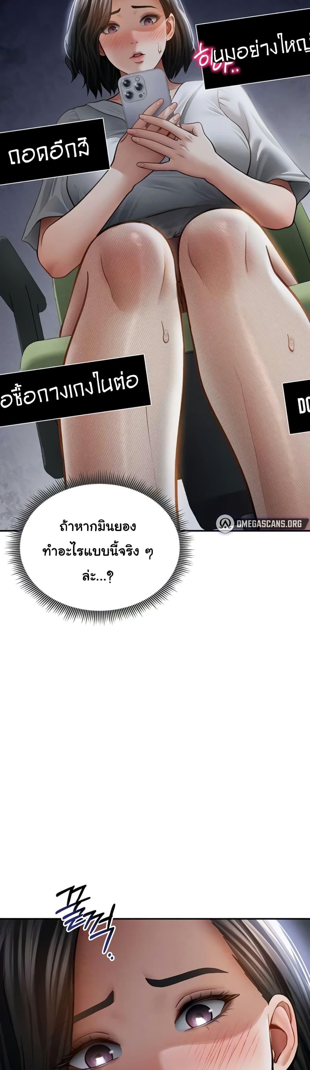 Doujin-Lc- อ่าน โดจิน มังฮวา เกาหลี ญี่ปุ่น จีน แปลไทย My Eyes Now See ตอนที่ 1 2 3 4 5 6 7 8 9 10 11 12 13 14 ฟรี ไม่มีโฆษณา อ่าน โดจิน Manhwa เกาหลี ญี่ปุ่น จีน เรามีครบ คัดมาให้เน้นๆ โดจิน 18+ รับประกันความฟินโดย  Doujin Lc