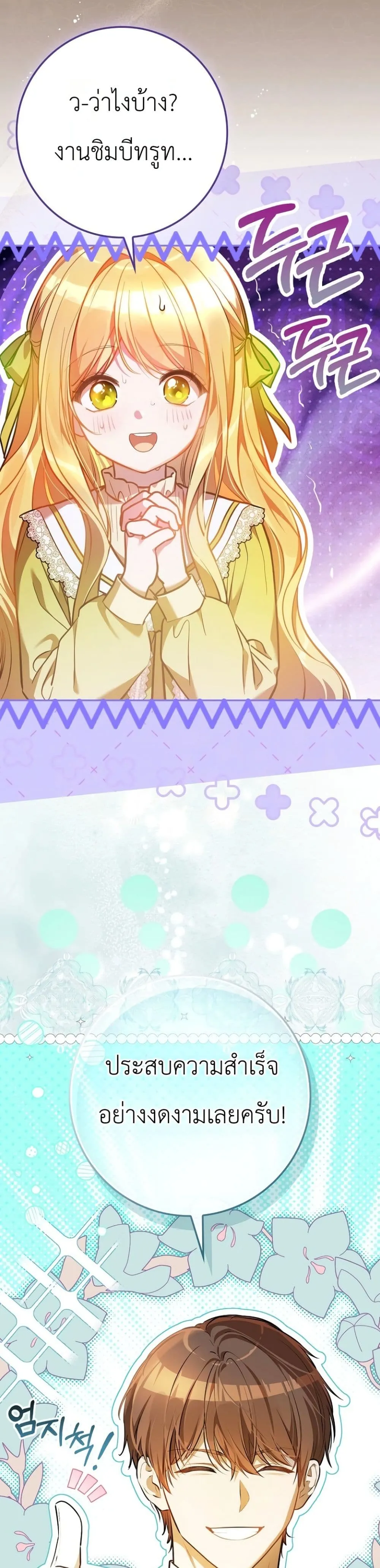 Manga-lc-com อ่านมังงะ อ่านการ์ตูน ออนไลน์ ฟรี Marked as the Tyrant’s Daughter-in-Law ตอนที่ 1 2 3 4 5 6 7 8 9 10 11 12 13 14 ฟรี ไม่มีโฆษณา Manga-lc - อ่าน มังงะ อ่าน การ์ตูน ออนไลน์ อ่านมังงะ ฟรี