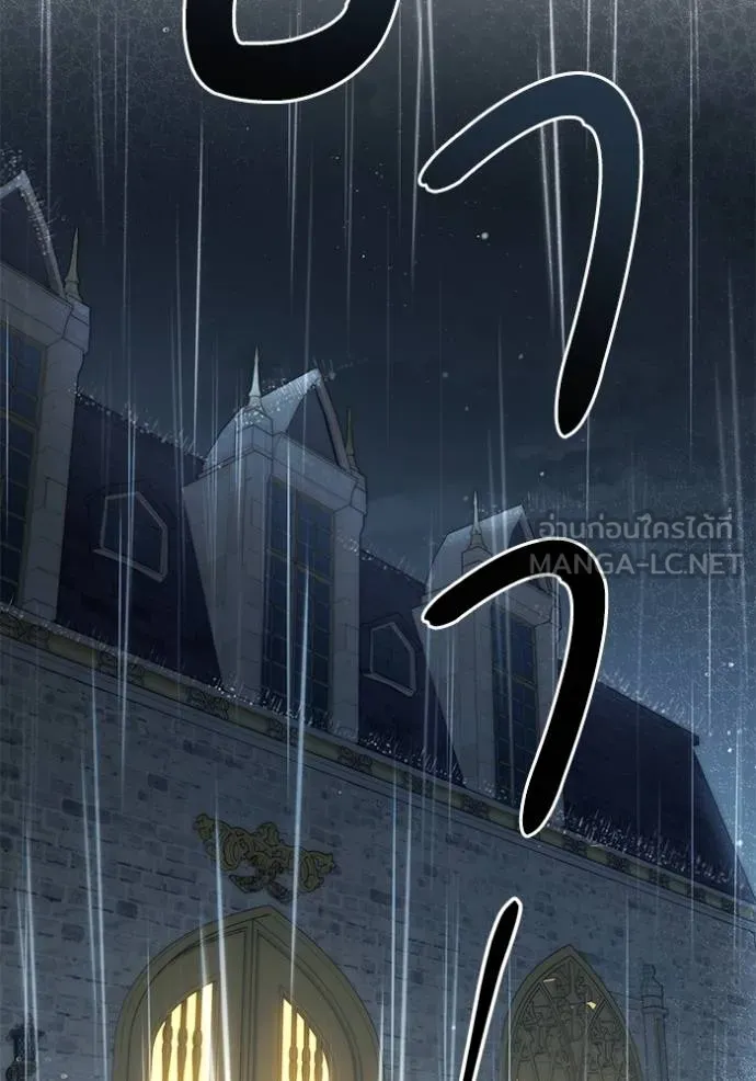 การแต่งงานครั้งใหม่ ตอนที่ 217 รูปที่ 80