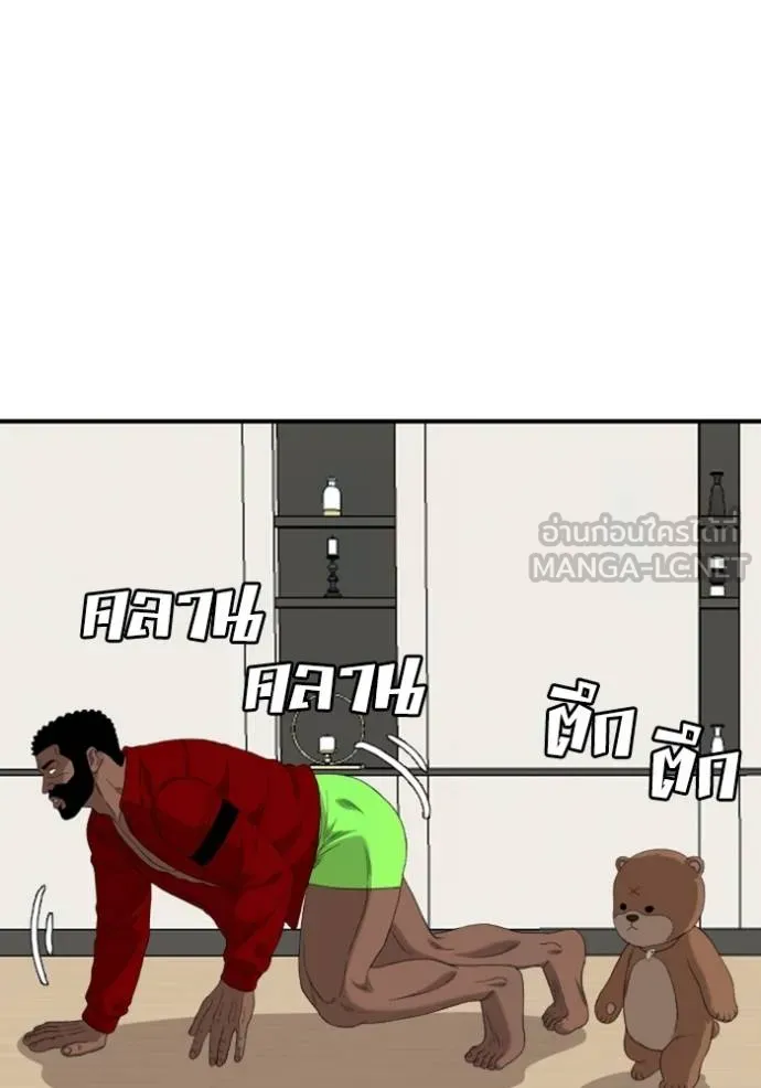 BAD GUY ตอนที่ 247 รูปที่ 125
