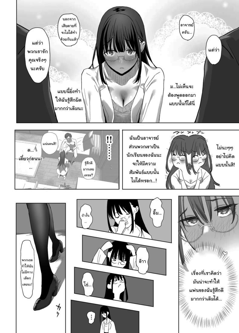 Doujin-Lc- อ่าน โดจิน มังฮวา เกาหลี ญี่ปุ่น จีน แปลไทย อย่าเอาไปบอกใครนะ [Purumetal] ตอนที่ 1 2 3 4 5 6 7 8 9 10 11 12 13 14 ฟรี ไม่มีโฆษณา อ่าน โดจิน Manhwa เกาหลี ญี่ปุ่น จีน เรามีครบ คัดมาให้เน้นๆ โดจิน 18+ รับประกันความฟินโดย  Doujin Lc
