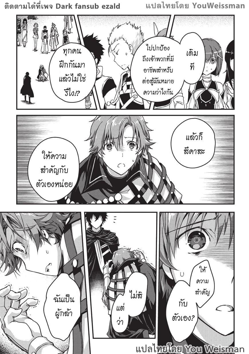 Manga-lc-com อ่านมังงะ อ่านการ์ตูน ออนไลน์ ฟรี Assassin de aru ore no Sutetasu ga Yuusha yori mo Akiraka ni Tsuyoi Nodaga ตอนที่ 1 2 3 4 5 6 7 8 9 10 11 12 13 14 ฟรี ไม่มีโฆษณา Manga-lc - อ่าน มังงะ อ่าน การ์ตูน ออนไลน์ อ่านมังงะ ฟรี