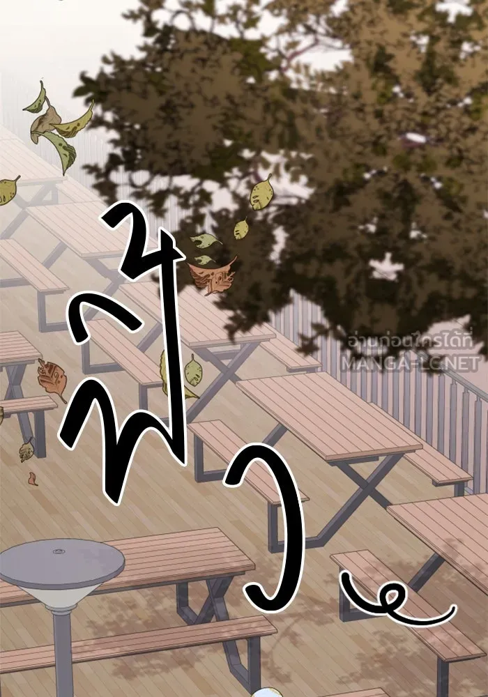 จริง ๆ แล้ว โอบารัมน่ะ… ตอนที่ 88 รูปที่ 33