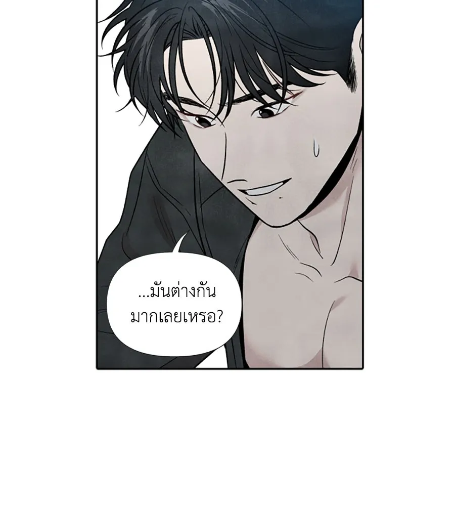 เหตุผลของคนไม่อยากอยู่ ตอนที่ 53 รูปที่ 91