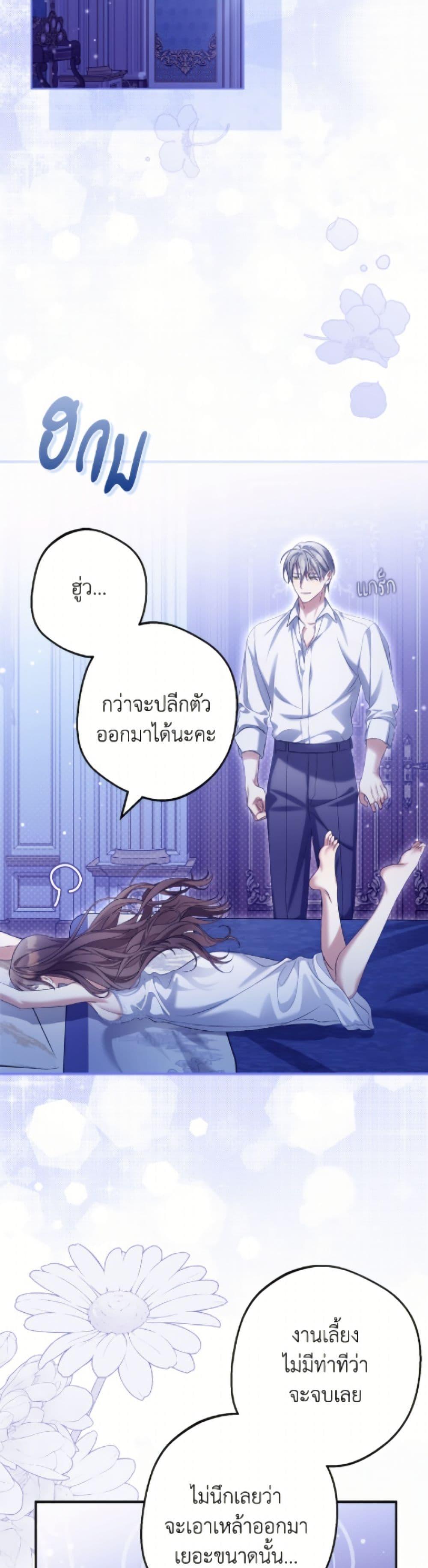 Manga-lc-com อ่านมังงะ อ่านการ์ตูน ออนไลน์ ฟรี Why Are You Obsessed With Your Fake Wife ตอนที่ 1 2 3 4 5 6 7 8 9 10 11 12 13 14 ฟรี ไม่มีโฆษณา Manga-lc - อ่าน มังงะ อ่าน การ์ตูน ออนไลน์ อ่านมังงะ ฟรี