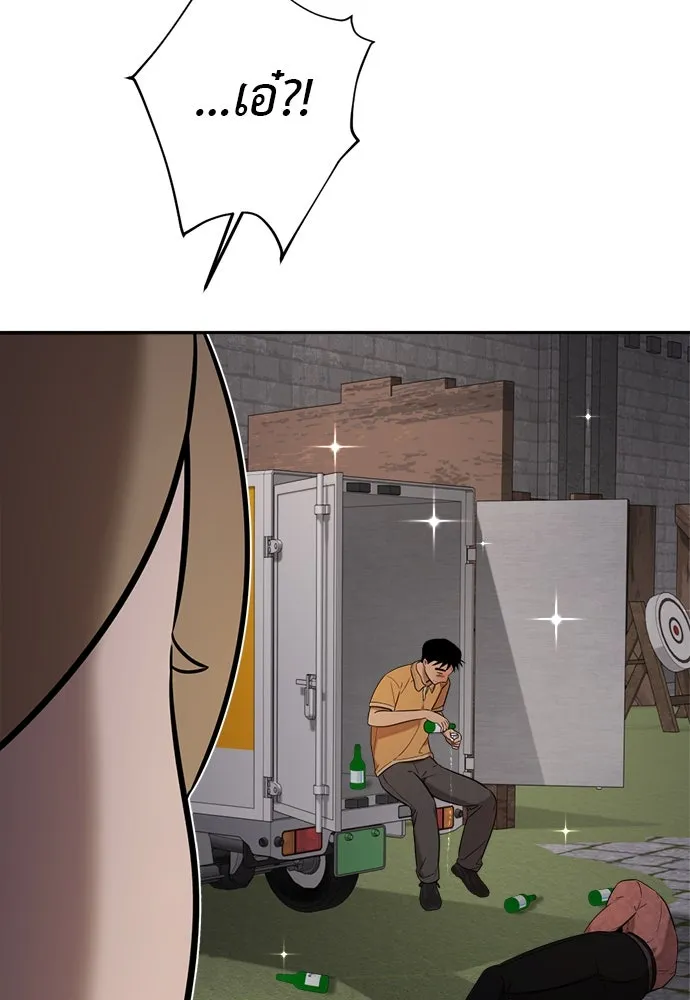 อัศวินเดลิเวอรี ตอนที่ 20 (เป็นลม) รูปที่ 32