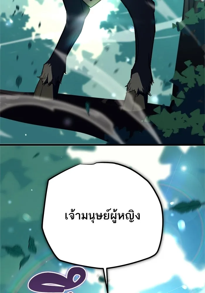 เริ่มเกมพร้อม 13 คุณสมบัติลับ ตอนที่ 12 รูปที่ 134