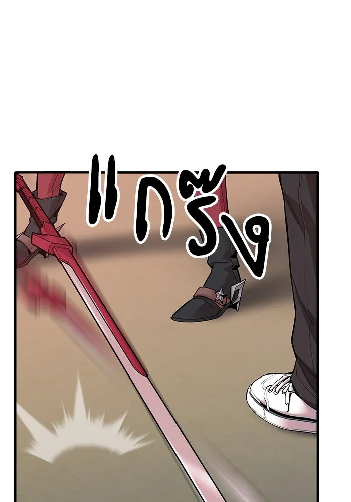 ยอดคนเลเวลทะลุ ตอนที่ 2 บงซุน (2) รูปที่ 68