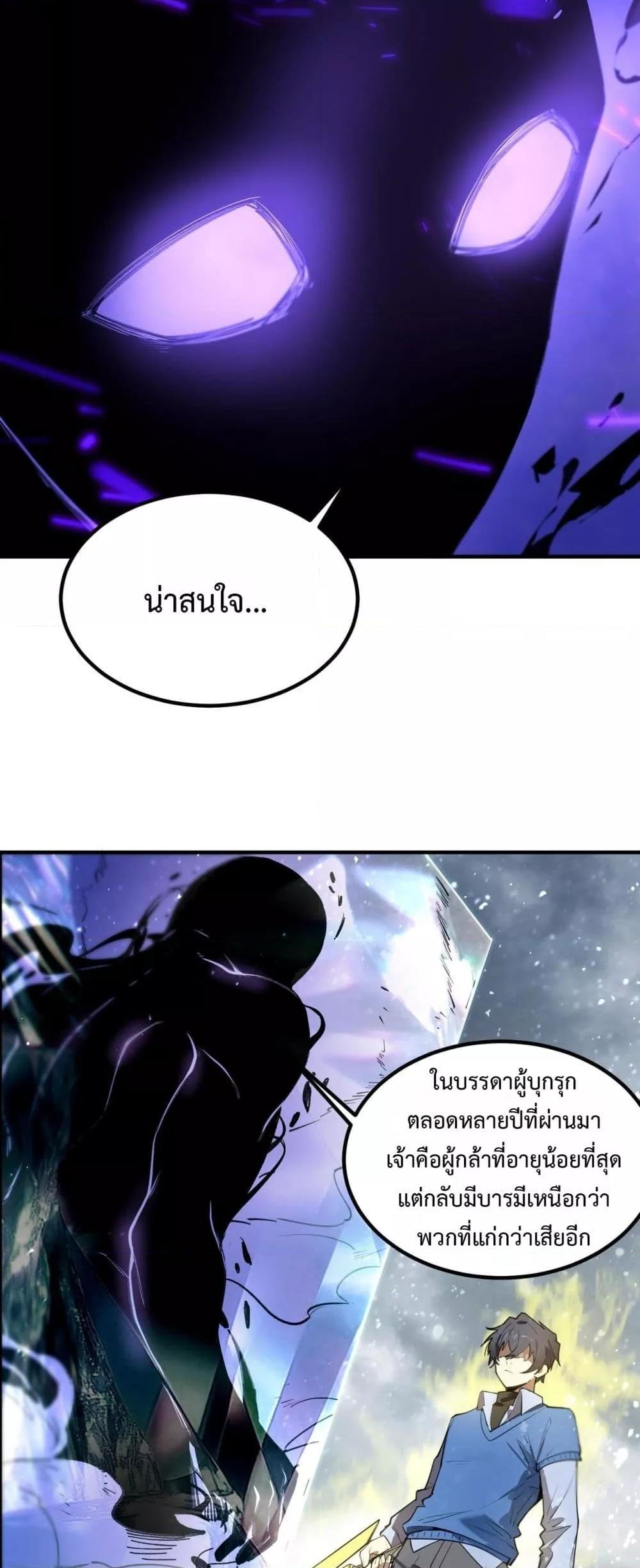 Manga-lc-com อ่านมังงะ อ่านการ์ตูน ออนไลน์ ฟรี SSSlevelSaint ตอนที่ 1 2 3 4 5 6 7 8 9 10 11 12 13 14 ฟรี ไม่มีโฆษณา Manga-lc - อ่าน มังงะ อ่าน การ์ตูน ออนไลน์ อ่านมังงะ ฟรี