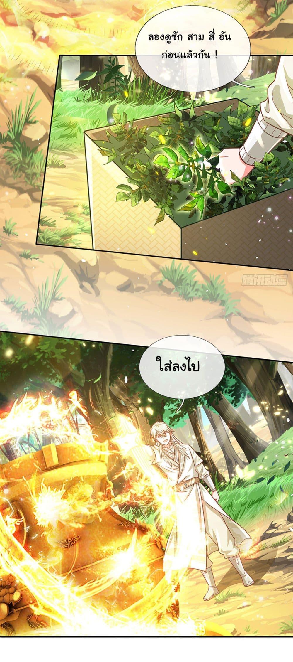 Manga-lc-com อ่านมังงะ อ่านการ์ตูน ออนไลน์ ฟรี Immortal Cultivation With Pills Paid by Cash Will Only Lead to Immortality ตอนที่ 1 2 3 4 5 6 7 8 9 10 11 12 13 14 ฟรี ไม่มีโฆษณา Manga-lc - อ่าน มังงะ อ่าน การ์ตูน ออนไลน์ อ่านมังงะ ฟรี