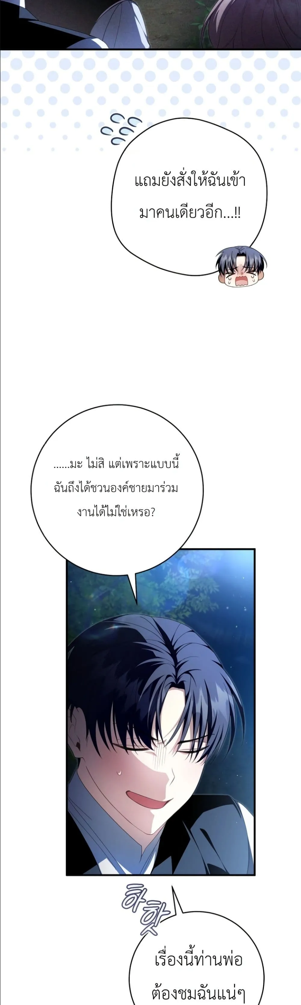 Manga-lc-com อ่านมังงะ อ่านการ์ตูน ออนไลน์ ฟรี The Abandoned Princes Ghost Bride ตอนที่ 1 2 3 4 5 6 7 8 9 10 11 12 13 14 ฟรี ไม่มีโฆษณา Manga-lc - อ่าน มังงะ อ่าน การ์ตูน ออนไลน์ อ่านมังงะ ฟรี