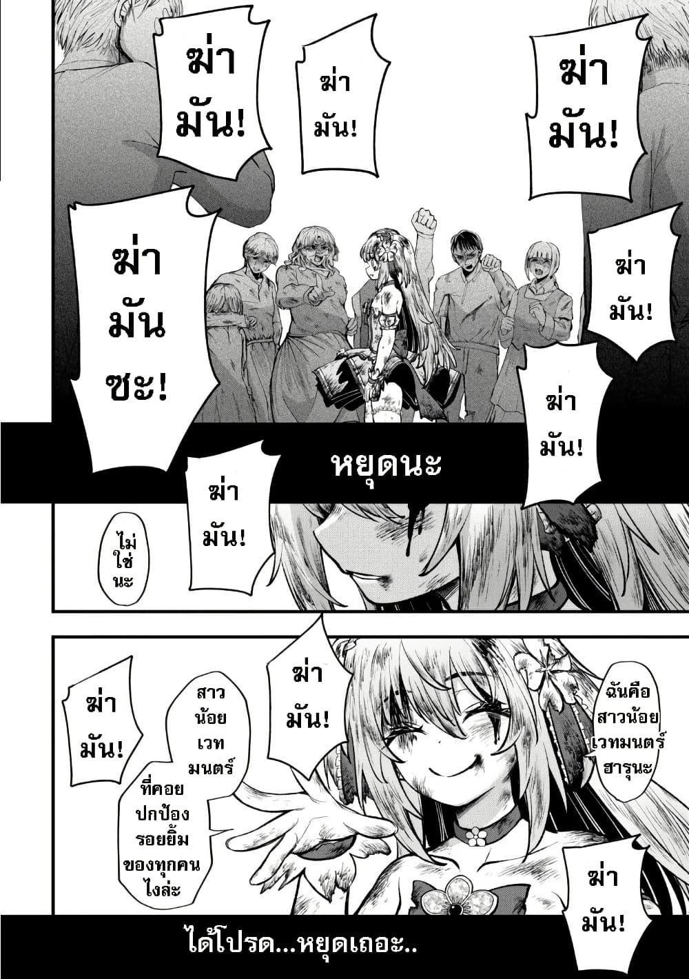 Manga-lc-com อ่านมังงะ อ่านการ์ตูน ออนไลน์ ฟรี Little Witch Radical Haruna ตอนที่ 1 2 3 4 5 6 7 8 9 10 11 12 13 14 ฟรี ไม่มีโฆษณา Manga-lc - อ่าน มังงะ อ่าน การ์ตูน ออนไลน์ อ่านมังงะ ฟรี