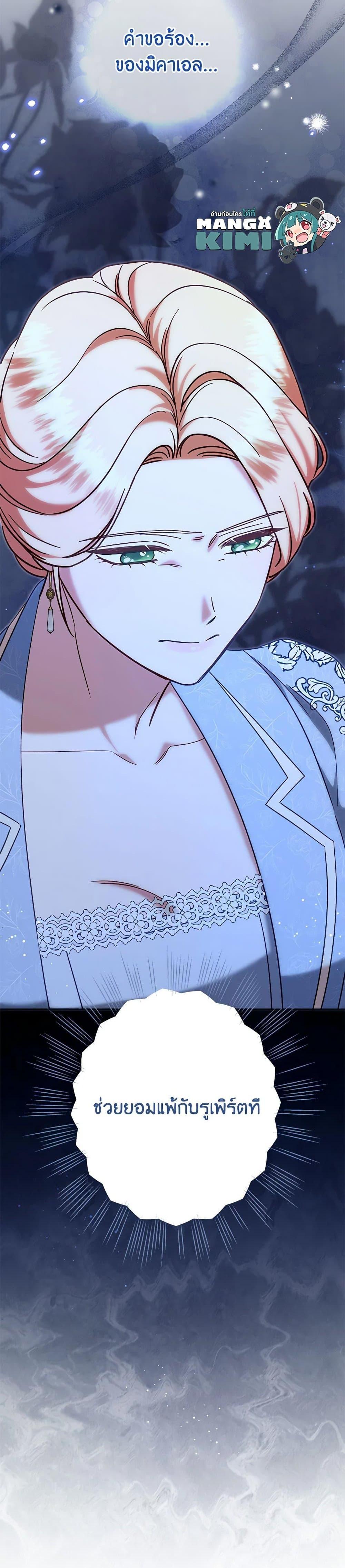 Manga-lc-com อ่านมังงะ อ่านการ์ตูน ออนไลน์ ฟรี I Stole the Child of My War-Mad Husband ตอนที่ 1 2 3 4 5 6 7 8 9 10 11 12 13 14 ฟรี ไม่มีโฆษณา Manga-lc - อ่าน มังงะ อ่าน การ์ตูน ออนไลน์ อ่านมังงะ ฟรี