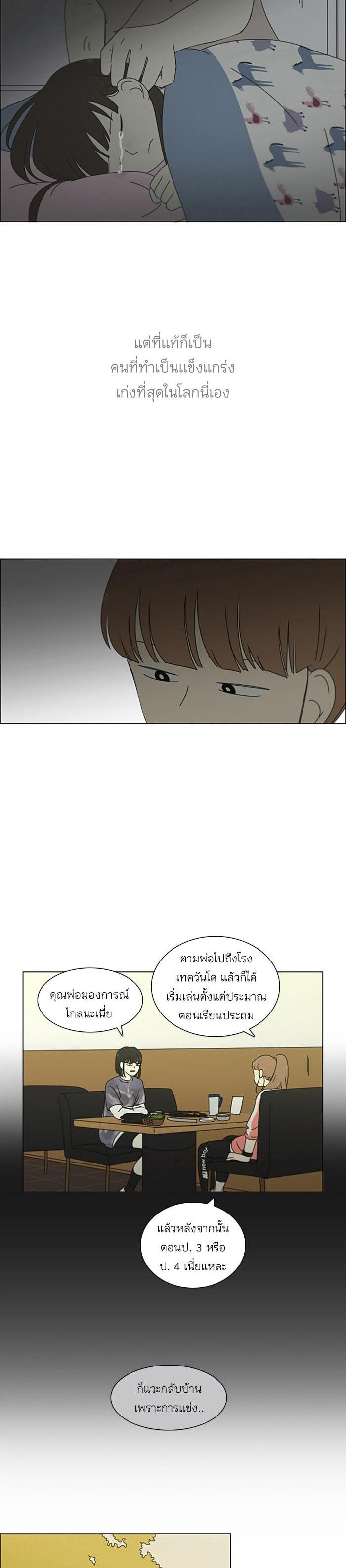 Manga-lc-com อ่านมังงะ อ่านการ์ตูน ออนไลน์ ฟรี Love Revolution รักนี้ต้องปฏิวัติ ตอนที่ 1 2 3 4 5 6 7 8 9 10 11 12 13 14 ฟรี ไม่มีโฆษณา Manga-lc - อ่าน มังงะ อ่าน การ์ตูน ออนไลน์ อ่านมังงะ ฟรี