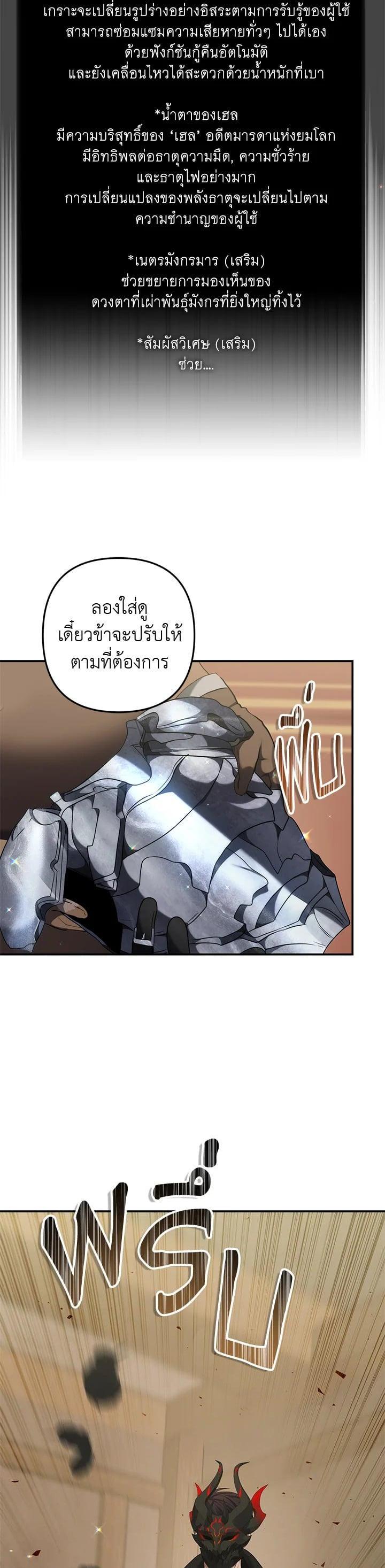 Manga-lc-com อ่านมังงะ อ่านการ์ตูน ออนไลน์ ฟรี Second Life Ranker ตอนที่ 1 2 3 4 5 6 7 8 9 10 11 12 13 14 ฟรี ไม่มีโฆษณา Manga-lc - อ่าน มังงะ อ่าน การ์ตูน ออนไลน์ อ่านมังงะ ฟรี