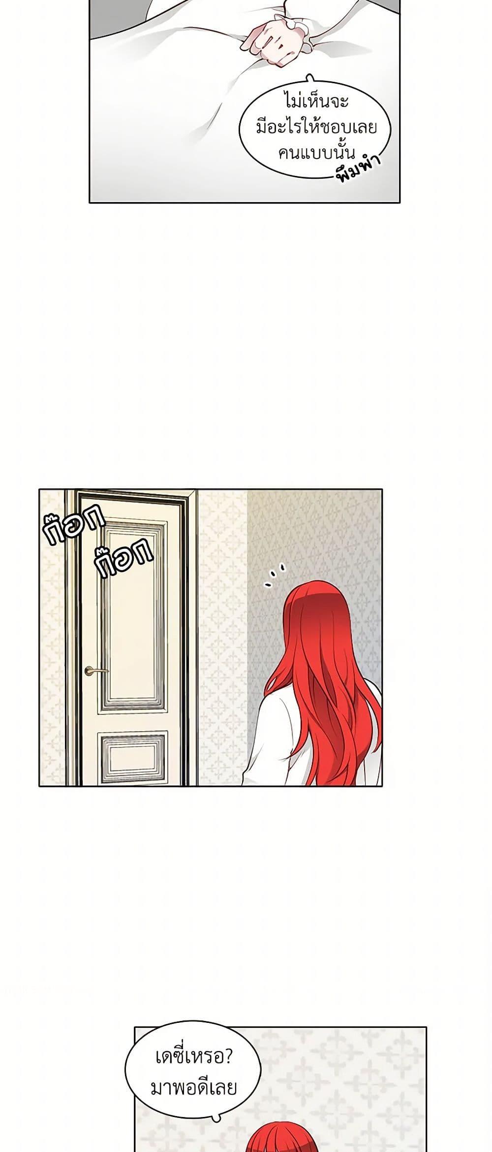 Manga-lc-com อ่านมังงะ อ่านการ์ตูน ออนไลน์ ฟรี The Detective Of Muiella ตอนที่ 1 2 3 4 5 6 7 8 9 10 11 12 13 14 ฟรี ไม่มีโฆษณา Manga-lc - อ่าน มังงะ อ่าน การ์ตูน ออนไลน์ อ่านมังงะ ฟรี