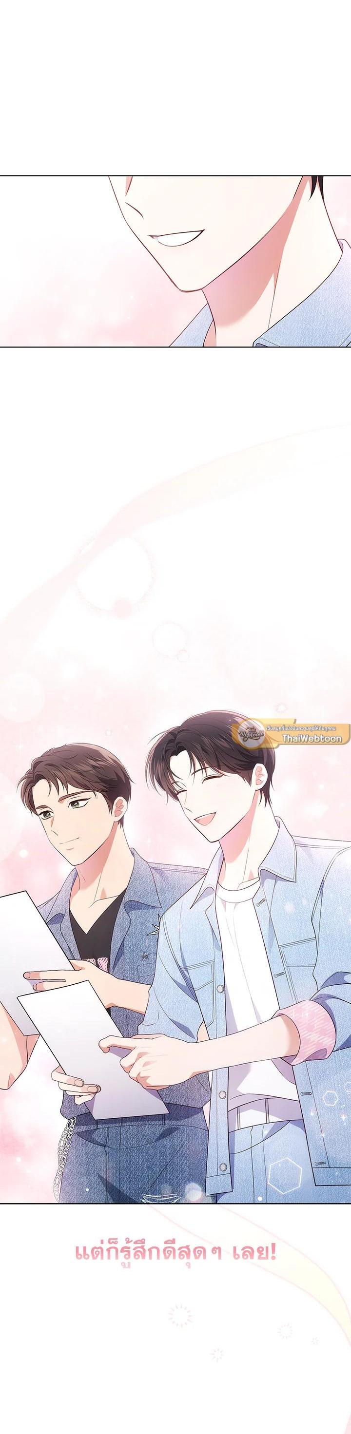 Manga-lc-com อ่านมังงะ อ่านการ์ตูน ออนไลน์ ฟรี In This Life, the Greatest Star in the Universe ตอนที่ 1 2 3 4 5 6 7 8 9 10 11 12 13 14 ฟรี ไม่มีโฆษณา Manga-lc - อ่าน มังงะ อ่าน การ์ตูน ออนไลน์ อ่านมังงะ ฟรี
