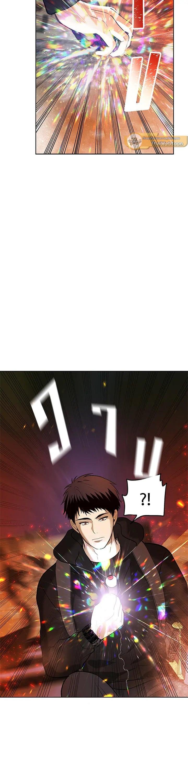 Manga-lc-com อ่านมังงะ อ่านการ์ตูน ออนไลน์ ฟรี Second Life Ranker ตอนที่ 1 2 3 4 5 6 7 8 9 10 11 12 13 14 ฟรี ไม่มีโฆษณา Manga-lc - อ่าน มังงะ อ่าน การ์ตูน ออนไลน์ อ่านมังงะ ฟรี