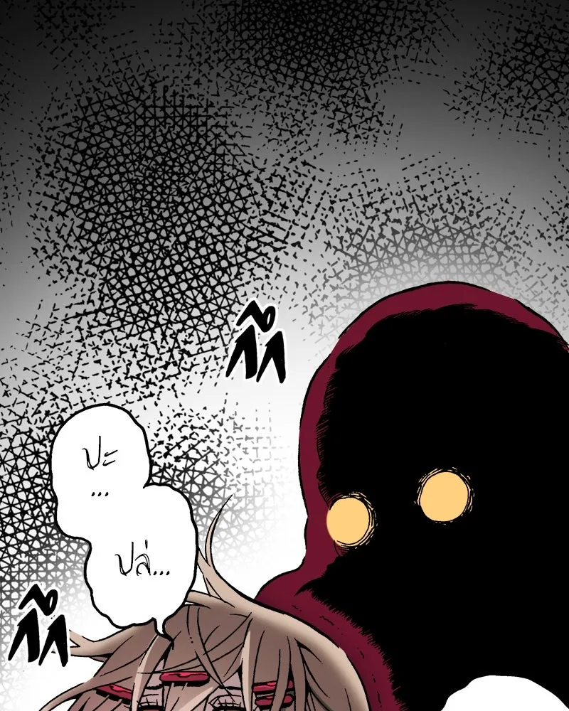 การิน BlaCX ปริศนาอาถรรพ์สีดำ ตอนที่ 34 doppelganger (2) รูปที่ 77