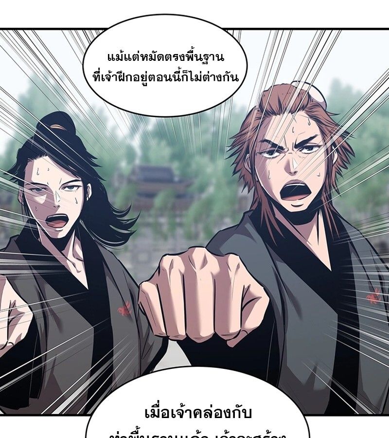 Manga-lc-com อ่านมังงะ อ่านการ์ตูน ออนไลน์ ฟรี The Best Martial Arts Instructor In The World ตอนที่ 1 2 3 4 5 6 7 8 9 10 11 12 13 14 ฟรี ไม่มีโฆษณา Manga-lc - อ่าน มังงะ อ่าน การ์ตูน ออนไลน์ อ่านมังงะ ฟรี