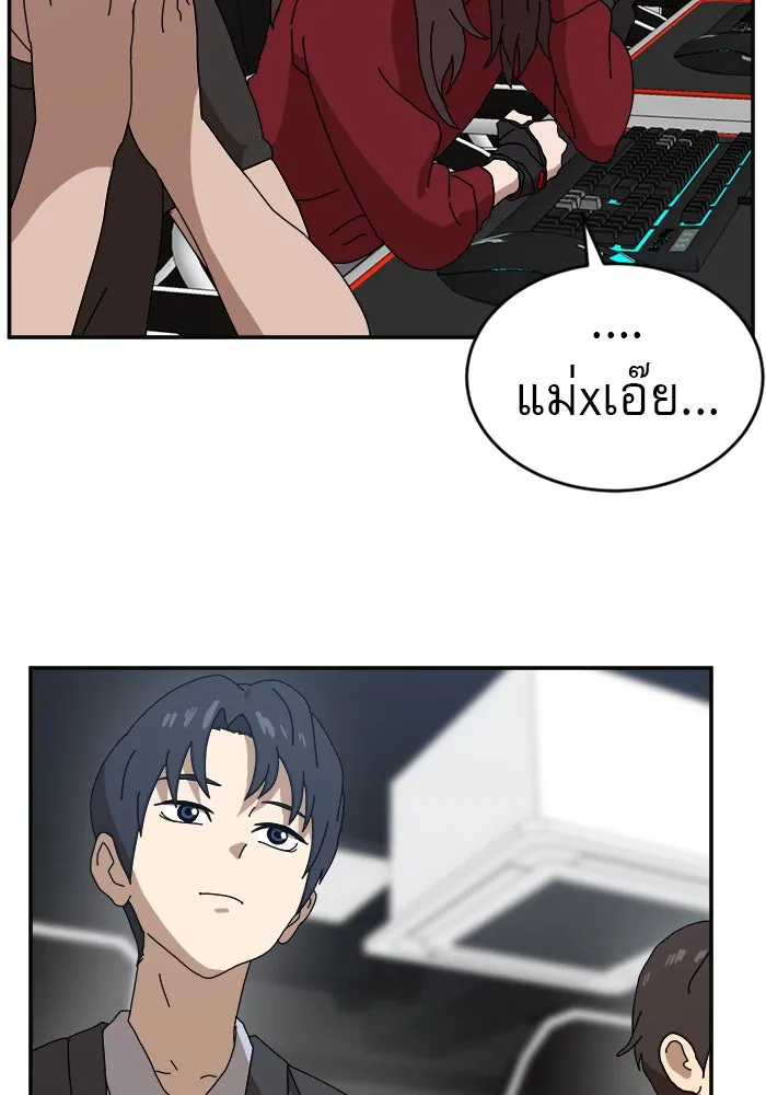 Double Click ตอนที่ 19 รูปที่ 148