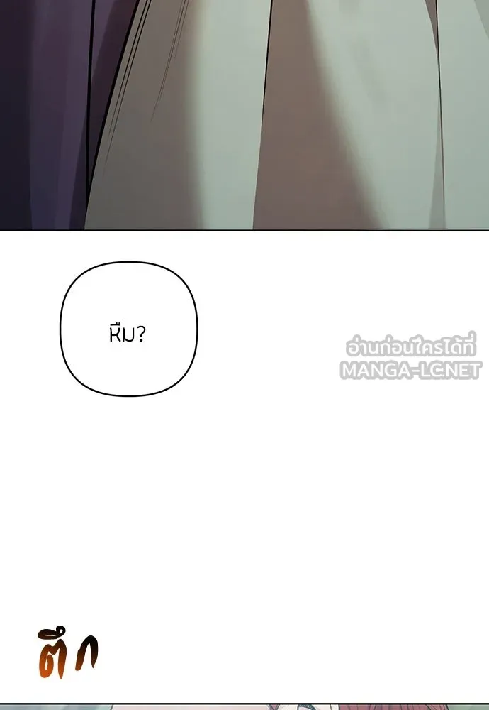 ความลับของสาวร่างทรง ตอนที่ 36 รูปที่ 165