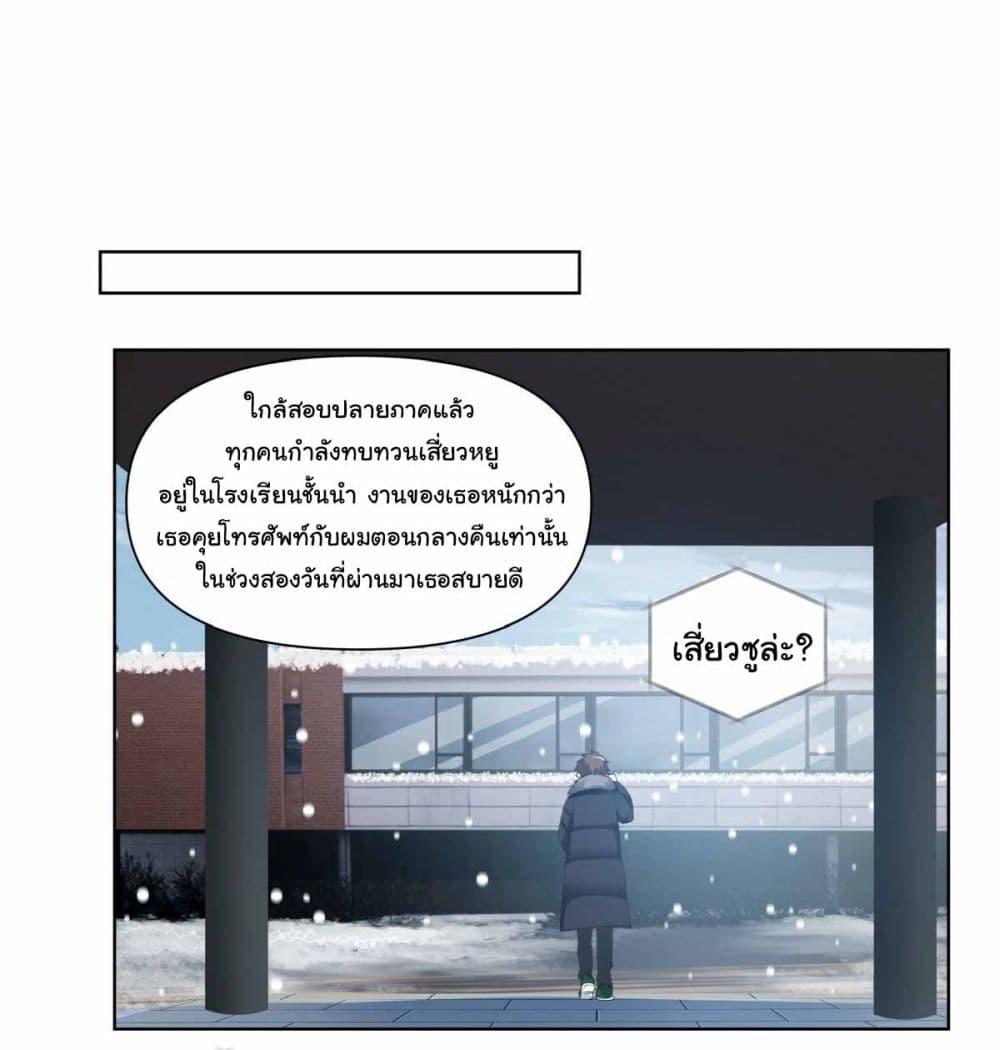 Manga-lc-com อ่านมังงะ อ่านการ์ตูน ออนไลน์ ฟรี I Really Don’t Want to be Reborn ตอนที่ 1 2 3 4 5 6 7 8 9 10 11 12 13 14 ฟรี ไม่มีโฆษณา Manga-lc - อ่าน มังงะ อ่าน การ์ตูน ออนไลน์ อ่านมังงะ ฟรี