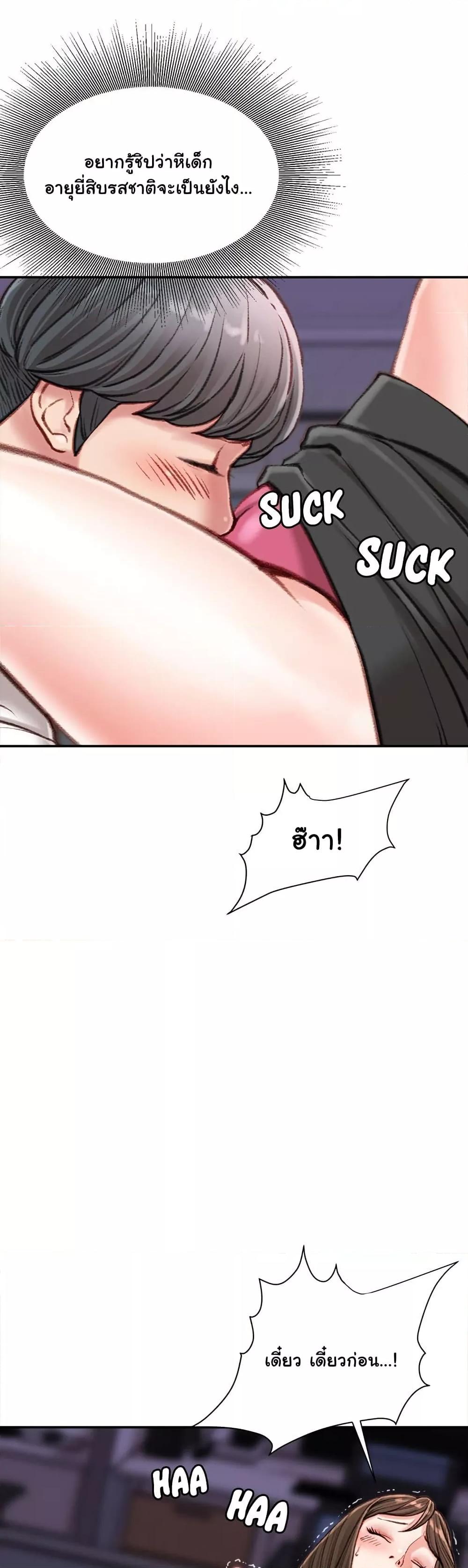 Doujin-Lc- อ่าน โดจิน มังฮวา เกาหลี ญี่ปุ่น จีน แปลไทย Distractions ตอนที่ 1 2 3 4 5 6 7 8 9 10 11 12 13 14 ฟรี ไม่มีโฆษณา อ่าน โดจิน Manhwa เกาหลี ญี่ปุ่น จีน เรามีครบ คัดมาให้เน้นๆ โดจิน 18+ รับประกันความฟินโดย  Doujin Lc