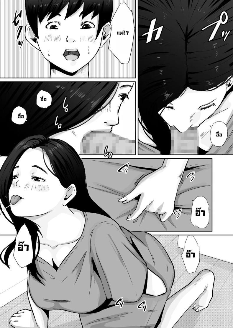 Doujin-Lc- อ่าน โดจิน มังฮวา เกาหลี ญี่ปุ่น จีน แปลไทย ผมชอบหุ่นแซ่บๆแม่ที่สุดเลย [Daidai Shikibu] ตอนที่ 1 2 3 4 5 6 7 8 9 10 11 12 13 14 ฟรี ไม่มีโฆษณา อ่าน โดจิน Manhwa เกาหลี ญี่ปุ่น จีน เรามีครบ คัดมาให้เน้นๆ โดจิน 18+ รับประกันความฟินโดย  Doujin Lc