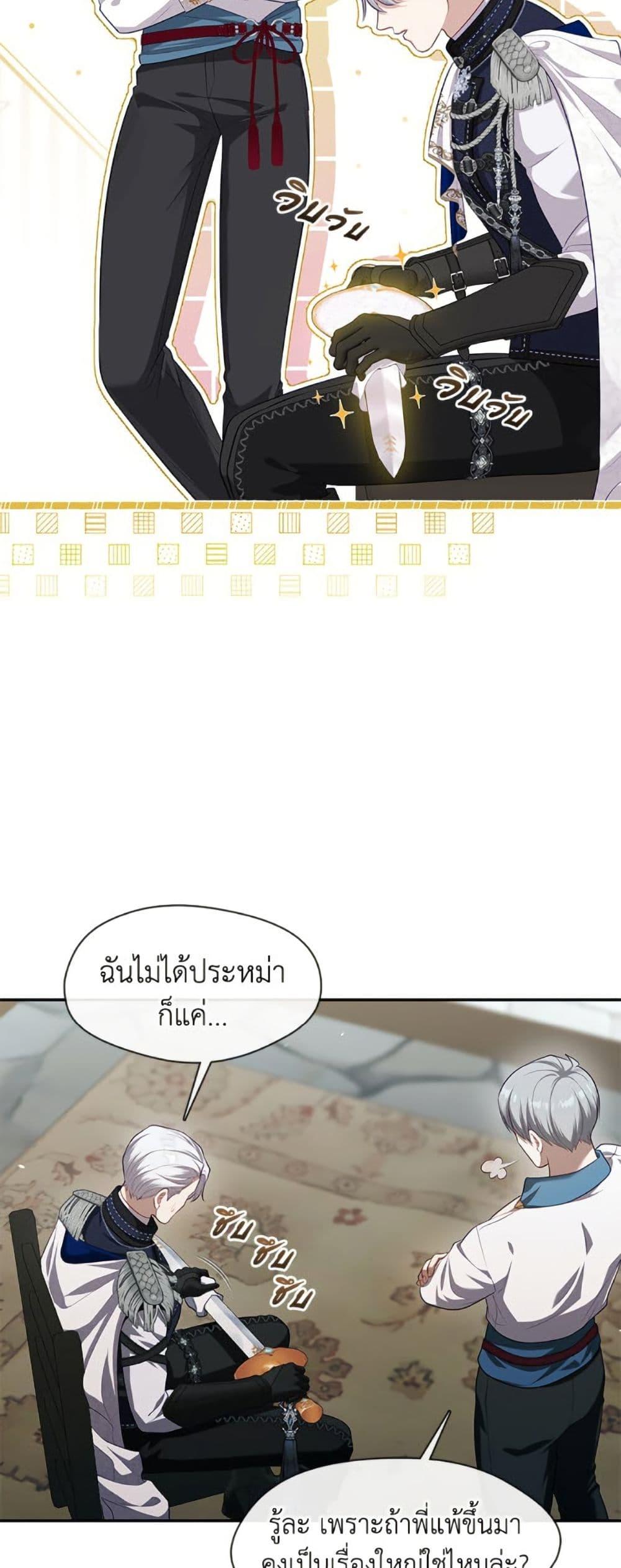 Manga-lc-com อ่านมังงะ อ่านการ์ตูน ออนไลน์ ฟรี The S-Class Hunter Doesn’t Want to Be a Villainous Princess ตอนที่ 1 2 3 4 5 6 7 8 9 10 11 12 13 14 ฟรี ไม่มีโฆษณา Manga-lc - อ่าน มังงะ อ่าน การ์ตูน ออนไลน์ อ่านมังงะ ฟรี