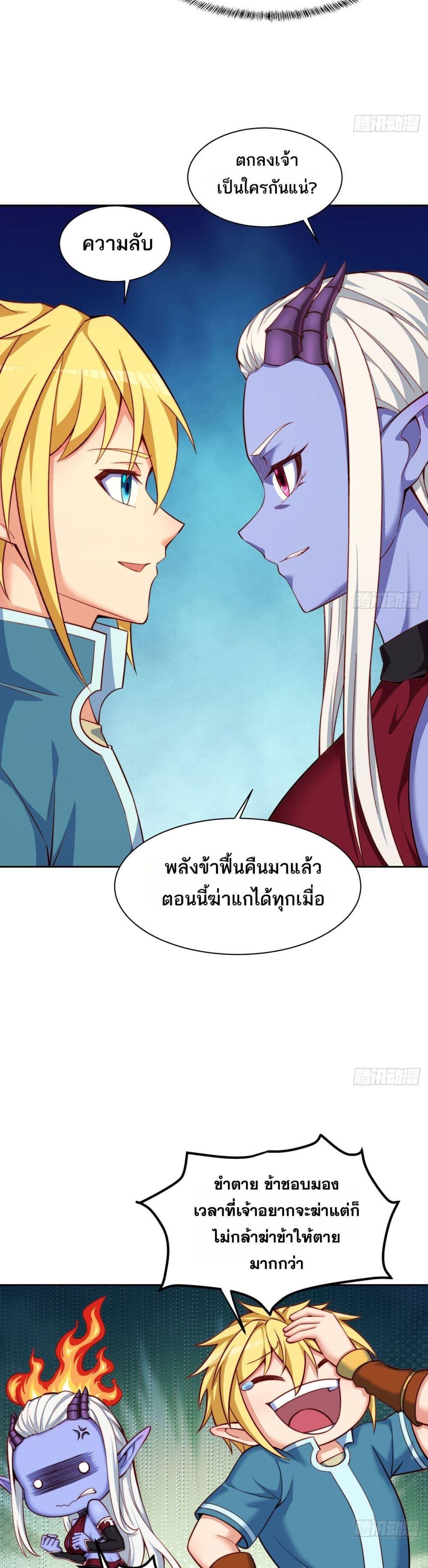Manga-lc-com อ่านมังงะ อ่านการ์ตูน ออนไลน์ ฟรี The Beta Server For A Thousand Years ตอนที่ 1 2 3 4 5 6 7 8 9 10 11 12 13 14 ฟรี ไม่มีโฆษณา Manga-lc - อ่าน มังงะ อ่าน การ์ตูน ออนไลน์ อ่านมังงะ ฟรี