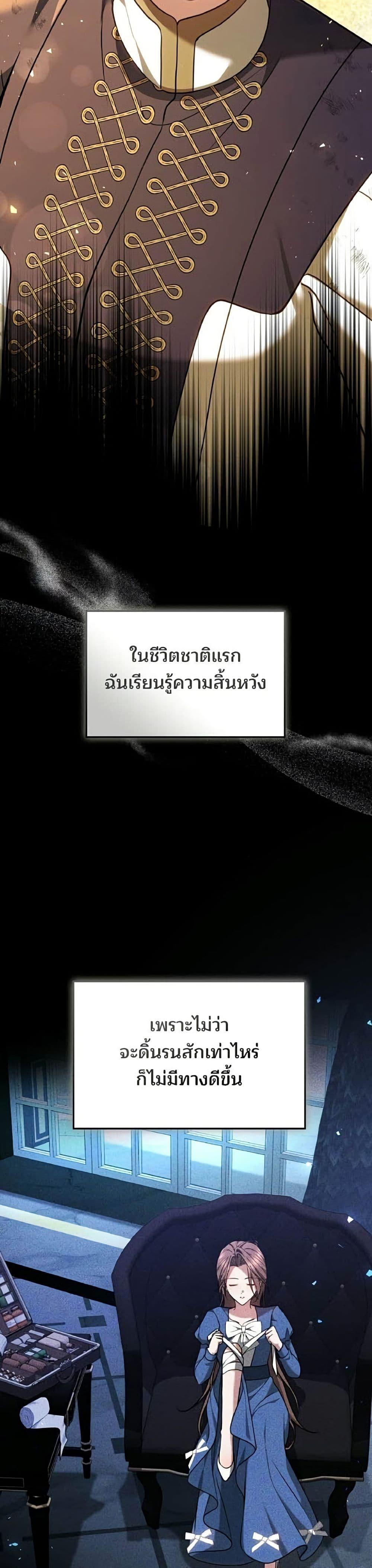 Manga-lc-com อ่านมังงะ อ่านการ์ตูน ออนไลน์ ฟรี The Reason Why the Villainess Picked up a Sword ตอนที่ 1 2 3 4 5 6 7 8 9 10 11 12 13 14 ฟรี ไม่มีโฆษณา Manga-lc - อ่าน มังงะ อ่าน การ์ตูน ออนไลน์ อ่านมังงะ ฟรี