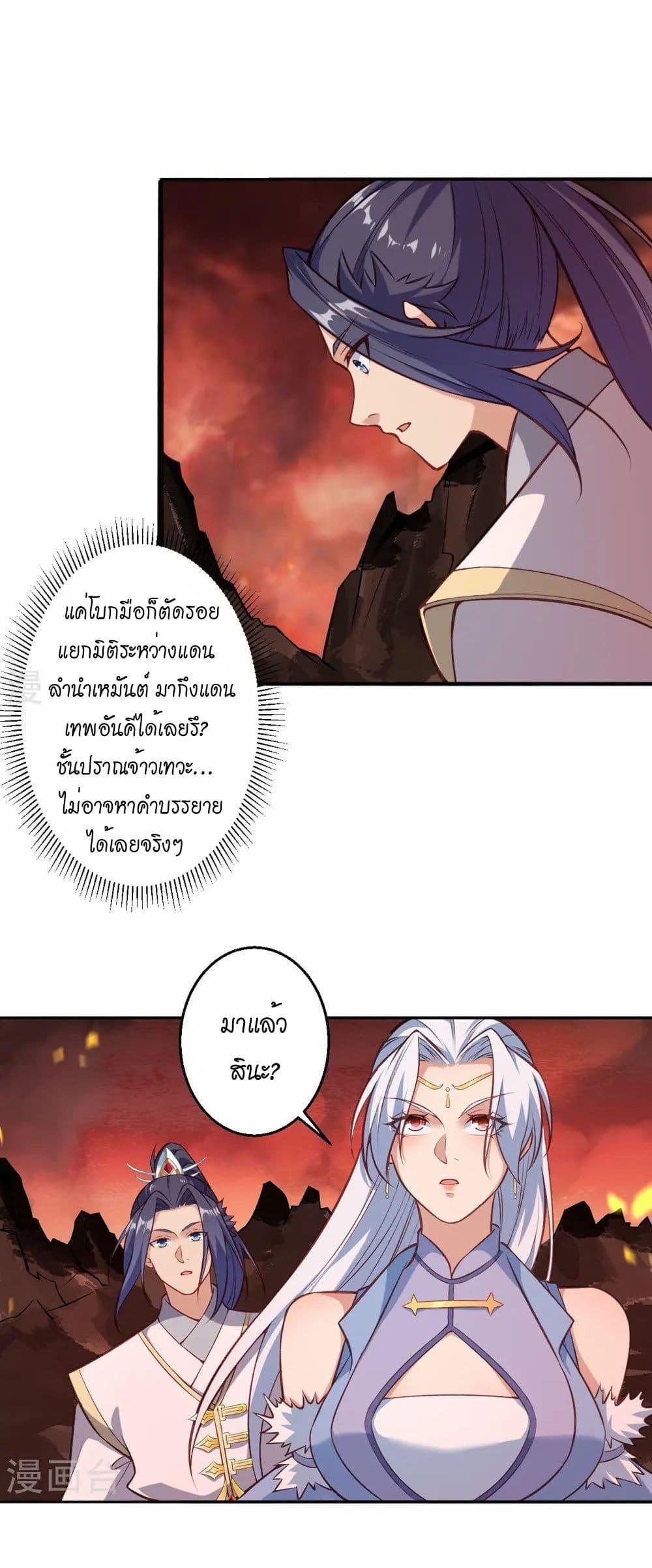 Manga-lc-com อ่านมังงะ อ่านการ์ตูน ออนไลน์ ฟรี Against the Gods อสูรพลิกฟ้า ตอนที่ 1 2 3 4 5 6 7 8 9 10 11 12 13 14 ฟรี ไม่มีโฆษณา Manga-lc - อ่าน มังงะ อ่าน การ์ตูน ออนไลน์ อ่านมังงะ ฟรี