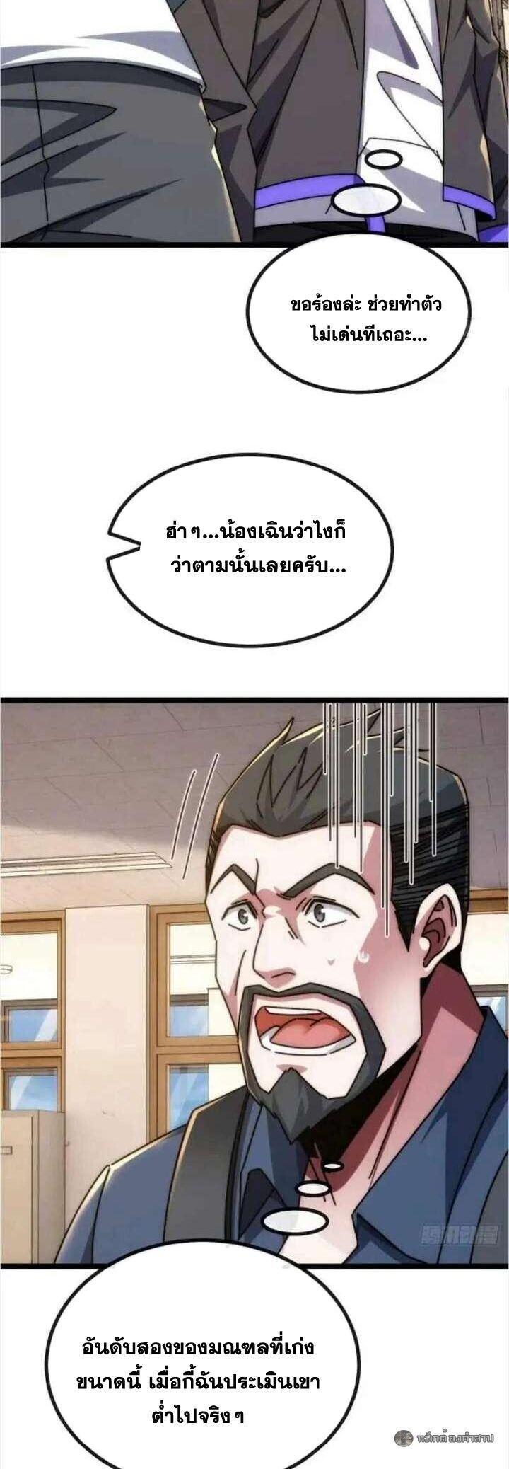 Manga-lc-com อ่านมังงะ อ่านการ์ตูน ออนไลน์ ฟรี Infinite Evolution From Zero ตอนที่ 1 2 3 4 5 6 7 8 9 10 11 12 13 14 ฟรี ไม่มีโฆษณา Manga-lc - อ่าน มังงะ อ่าน การ์ตูน ออนไลน์ อ่านมังงะ ฟรี