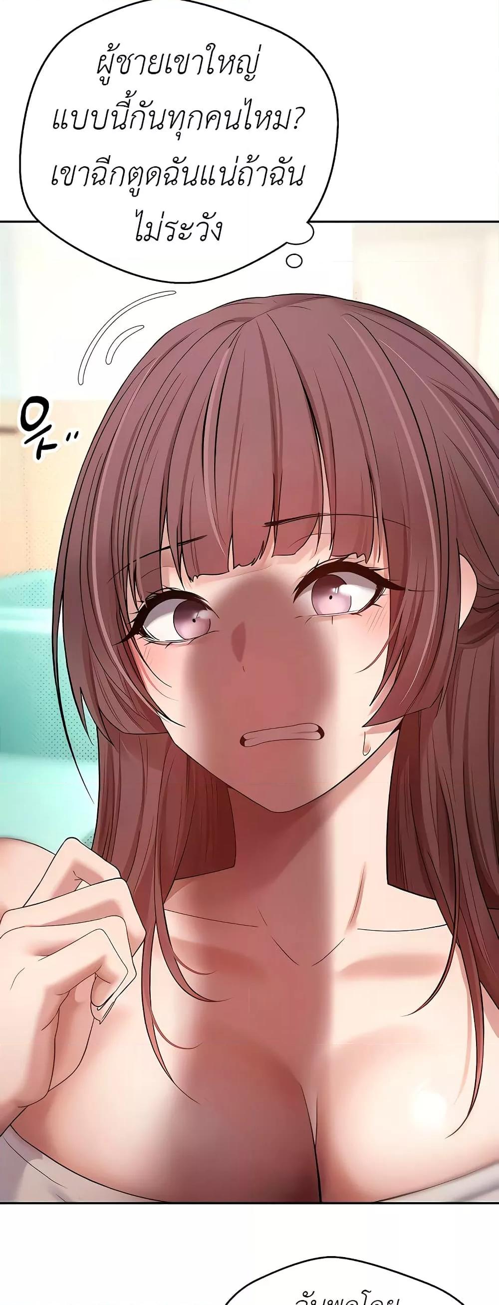 Doujin-Lc- อ่าน โดจิน มังฮวา เกาหลี ญี่ปุ่น จีน แปลไทย Turning My Life Around With Crypto ตอนที่ 1 2 3 4 5 6 7 8 9 10 11 12 13 14 ฟรี ไม่มีโฆษณา อ่าน โดจิน Manhwa เกาหลี ญี่ปุ่น จีน เรามีครบ คัดมาให้เน้นๆ โดจิน 18+ รับประกันความฟินโดย  Doujin Lc