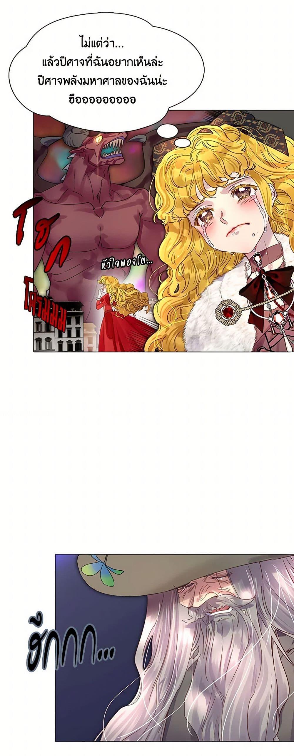 Manga-lc-com อ่านมังงะ อ่านการ์ตูน ออนไลน์ ฟรี Miss Not-So Sidekick ตอนที่ 1 2 3 4 5 6 7 8 9 10 11 12 13 14 ฟรี ไม่มีโฆษณา Manga-lc - อ่าน มังงะ อ่าน การ์ตูน ออนไลน์ อ่านมังงะ ฟรี