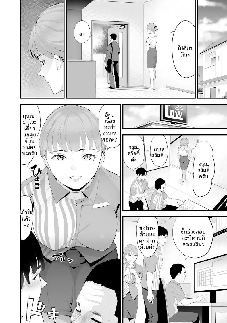 Doujin-Lc- อ่าน โดจิน มังฮวา เกาหลี ญี่ปุ่น จีน แปลไทย ภรรยาคนสวยประจำร้านสะดวกซื้อ (Sanuki-yan) ตอนที่ 1 2 3 4 5 6 7 8 9 10 11 12 13 14 ฟรี ไม่มีโฆษณา อ่าน โดจิน Manhwa เกาหลี ญี่ปุ่น จีน เรามีครบ คัดมาให้เน้นๆ โดจิน 18+ รับประกันความฟินโดย  Doujin Lc