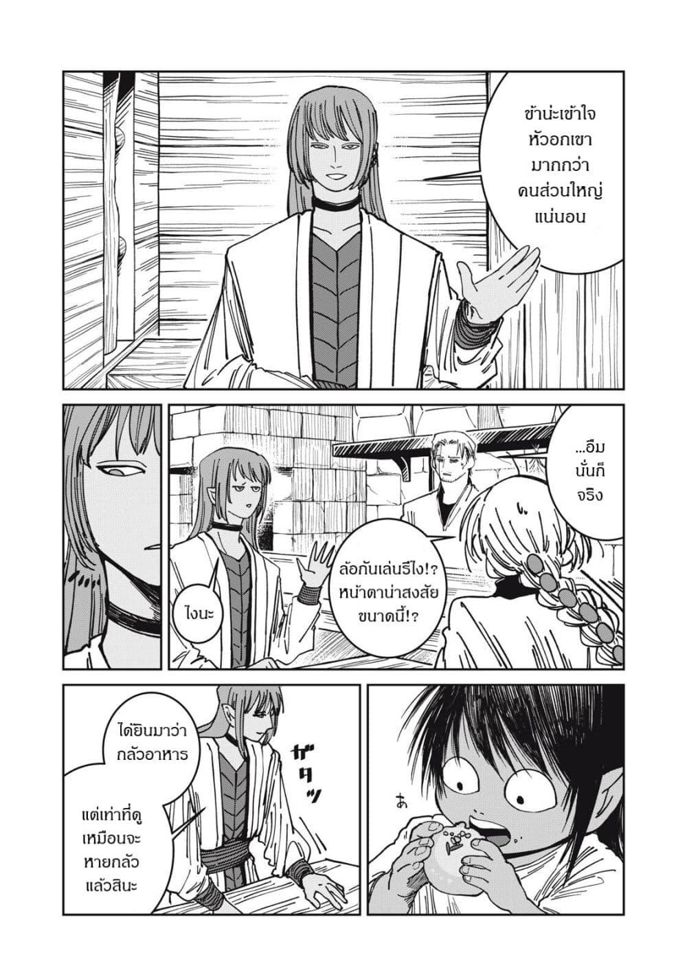 Manga-lc-com อ่านมังงะ อ่านการ์ตูน ออนไลน์ ฟรี Isekai Henkyo Meshi ตอนที่ 1 2 3 4 5 6 7 8 9 10 11 12 13 14 ฟรี ไม่มีโฆษณา Manga-lc - อ่าน มังงะ อ่าน การ์ตูน ออนไลน์ อ่านมังงะ ฟรี