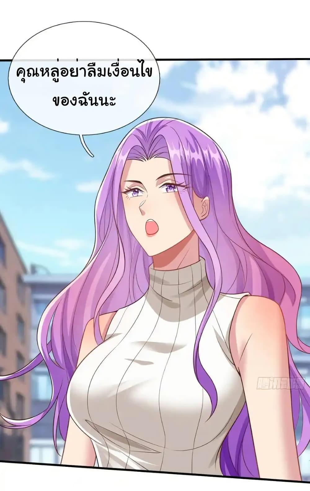 Manga-lc-com อ่านมังงะ อ่านการ์ตูน ออนไลน์ ฟรี I cultivated to become a god in the city ตอนที่ 1 2 3 4 5 6 7 8 9 10 11 12 13 14 ฟรี ไม่มีโฆษณา Manga-lc - อ่าน มังงะ อ่าน การ์ตูน ออนไลน์ อ่านมังงะ ฟรี