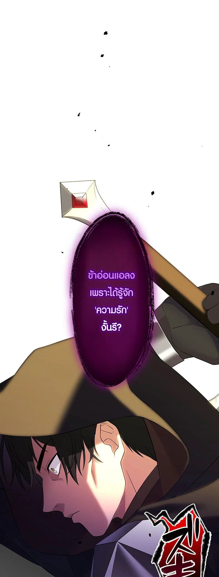 Manga-lc-com อ่านมังงะ อ่านการ์ตูน ออนไลน์ ฟรี The Legendary Assassin Reincarnated as the Beloved Youngest Daughter of a Royal Family ตอนที่ 1 2 3 4 5 6 7 8 9 10 11 12 13 14 ฟรี ไม่มีโฆษณา Manga-lc - อ่าน มังงะ อ่าน การ์ตูน ออนไลน์ อ่านมังงะ ฟรี