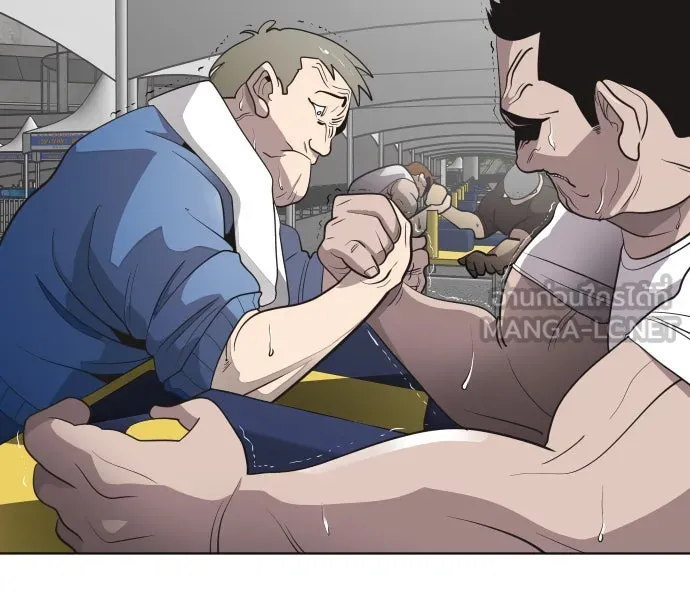 ยุคแห่งยอดมนุษย์ ตอนที่ 18 รูปที่ 15