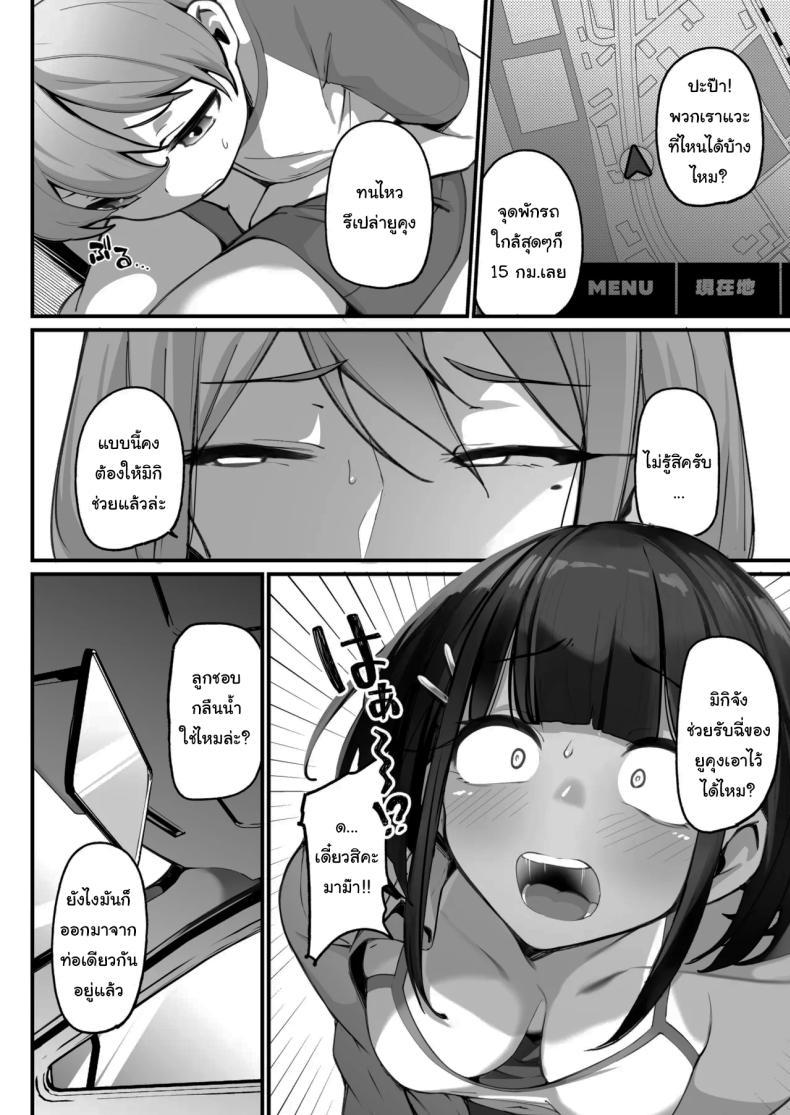 Doujin-Lc- อ่าน โดจิน มังฮวา เกาหลี ญี่ปุ่น จีน แปลไทย ครอบครัวของผมไม่เหมือนใคร [Jajujo (Jovejun.)] Boku to Gasatsu na Onee no Seiyoku Shori Seikatsu Me and My Tactless Older Sister's Sexual Gratification Life ตอนที่ 1 2 3 4 5 6 7 8 9 10 11 12 13 14 ฟรี ไม่มีโฆษณา อ่าน โดจิน Manhwa เกาหลี ญี่ปุ่น จีน เรามีครบ คัดมาให้เน้นๆ โดจิน 18+ รับประกันความฟินโดย  Doujin Lc