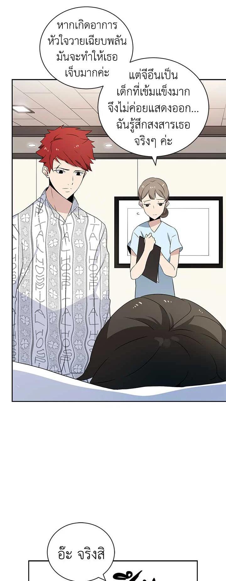 Manga-lc-com อ่านมังงะ อ่านการ์ตูน ออนไลน์ ฟรี The Descent of the Demonic Master ตอนที่ 1 2 3 4 5 6 7 8 9 10 11 12 13 14 ฟรี ไม่มีโฆษณา Manga-lc - อ่าน มังงะ อ่าน การ์ตูน ออนไลน์ อ่านมังงะ ฟรี