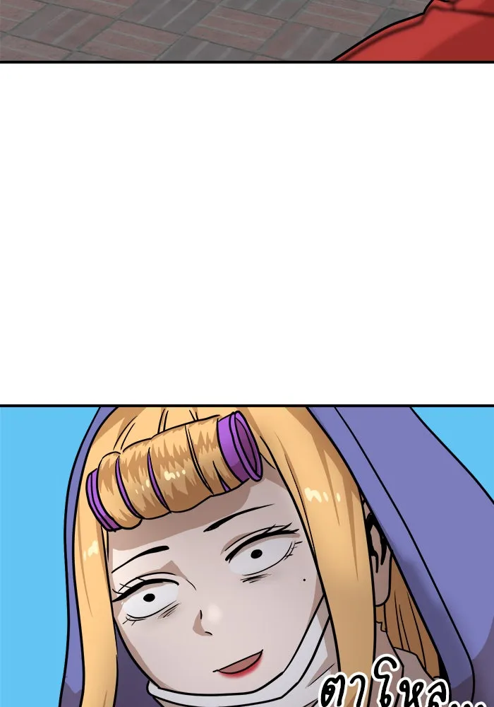 Double Click ตอนที่ 88 รูปที่ 136